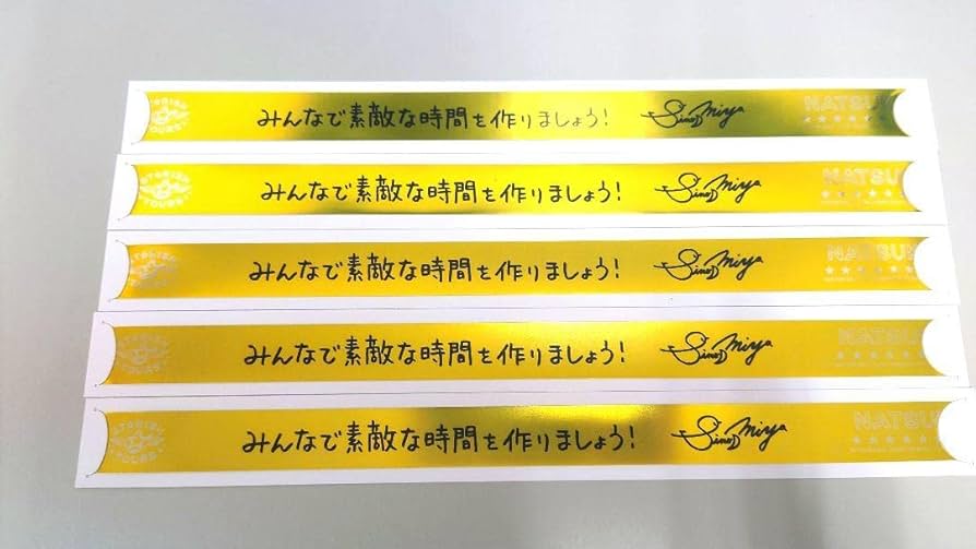 Amazon.co.jp: うたプリ マジLOVEスターリッシュツアーズ 四ノ宮